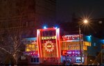 Развлекательный центр Империя (ulitsa 30 let Pobedy, 31А), club de karaoke
