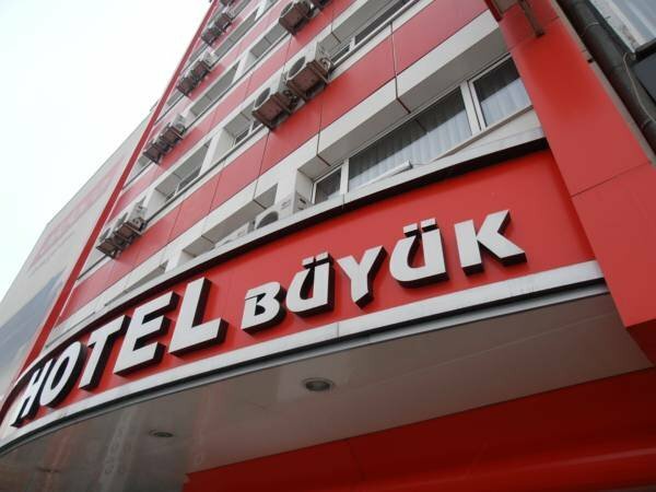 Гостиница Kayseri Buyuk Hotel в Кайсери