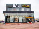 Hali Gross (Ankara Province, Yenimahalle, İnönü Mah., 1746/4. Sok., 3) ، متجر سجاد