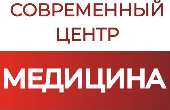 Медицина