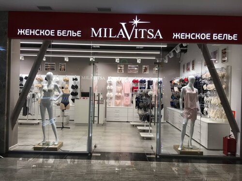 Милавица, магазин белья и купальников, просп. Имама Шамиля, 71 ...