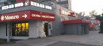 Kebab Hub (ulitsa Mikhaila Perevozchikova, 1) ، وجبات سريعة