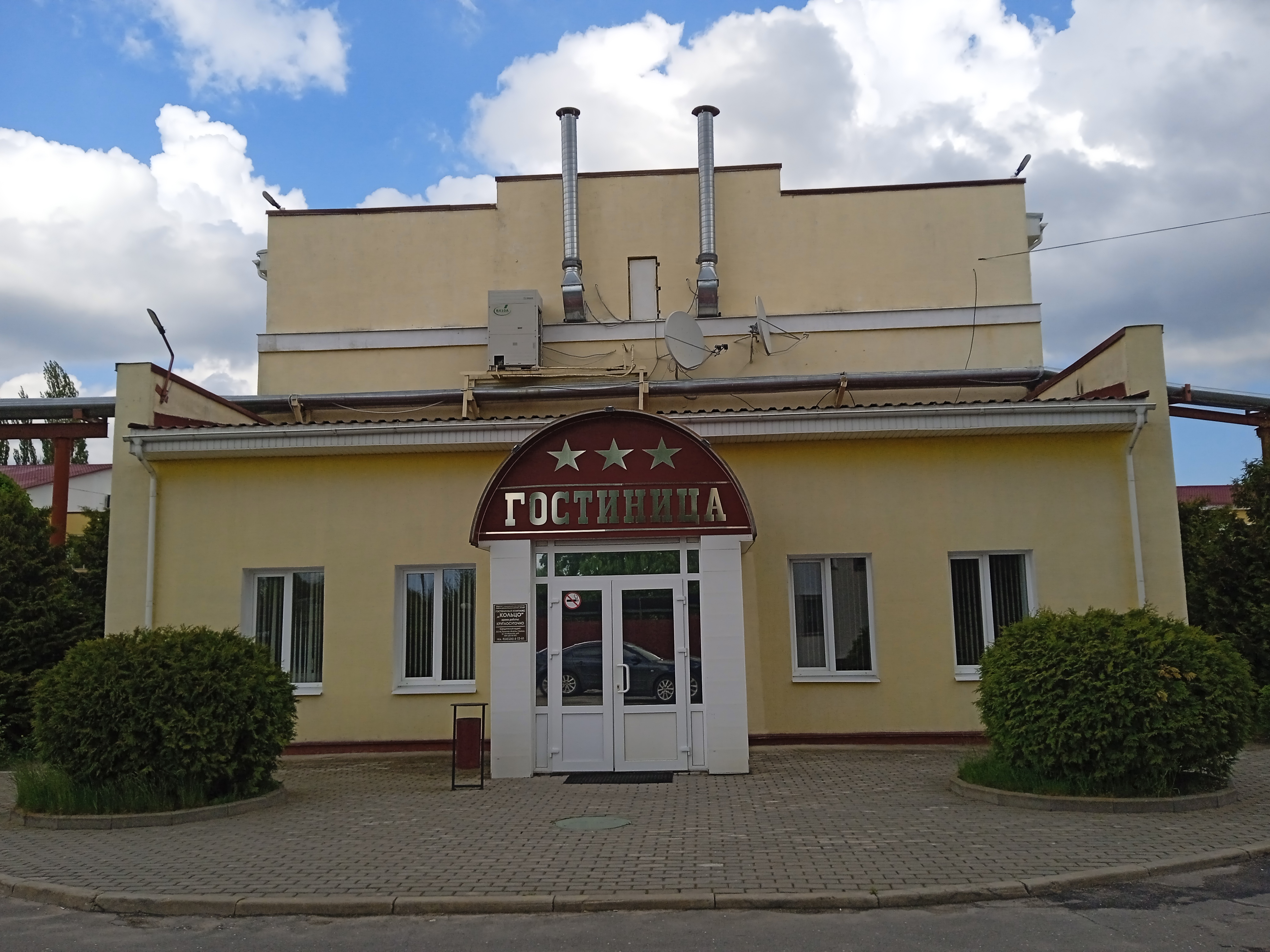 Фото Кольцо