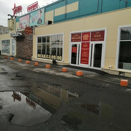 Китай город ул станиславского 40 1 фото Больше не работает: Стамбул, кафе, Новосибирск, улица Станиславского, 40/1 - Янд