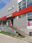 Magnit (Parkovaya Street, 10А), grocery
