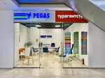 Pegas Touristik (Staropetrovsky Drive, 1с2), travel agency