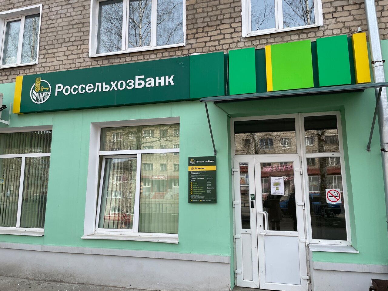 Невского 22 котлас карта