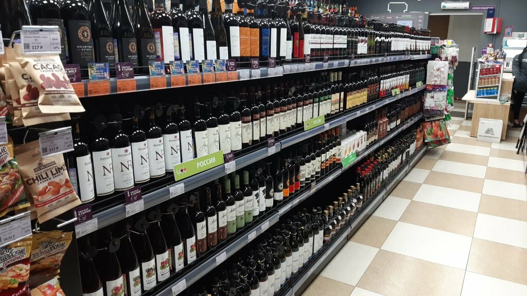 Alcoholic beverages Winelab, Dalnegorsk, photo