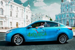 Фото 7 автошколы «4 Колеса»