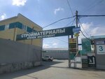 CSK-Ekaterinburg (Okruzhnaya Street, 88Э) ، سحّابات