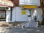 Бухгалтер (Selmash Microdistrict, ulitsa Selivanova, 70/10) ، محاسبون