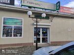 Shop Zmeyevichok (Sovetov Street, 41А), moonshine equipment