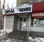 Internetsending (Perevertkina Street, 24), accountants