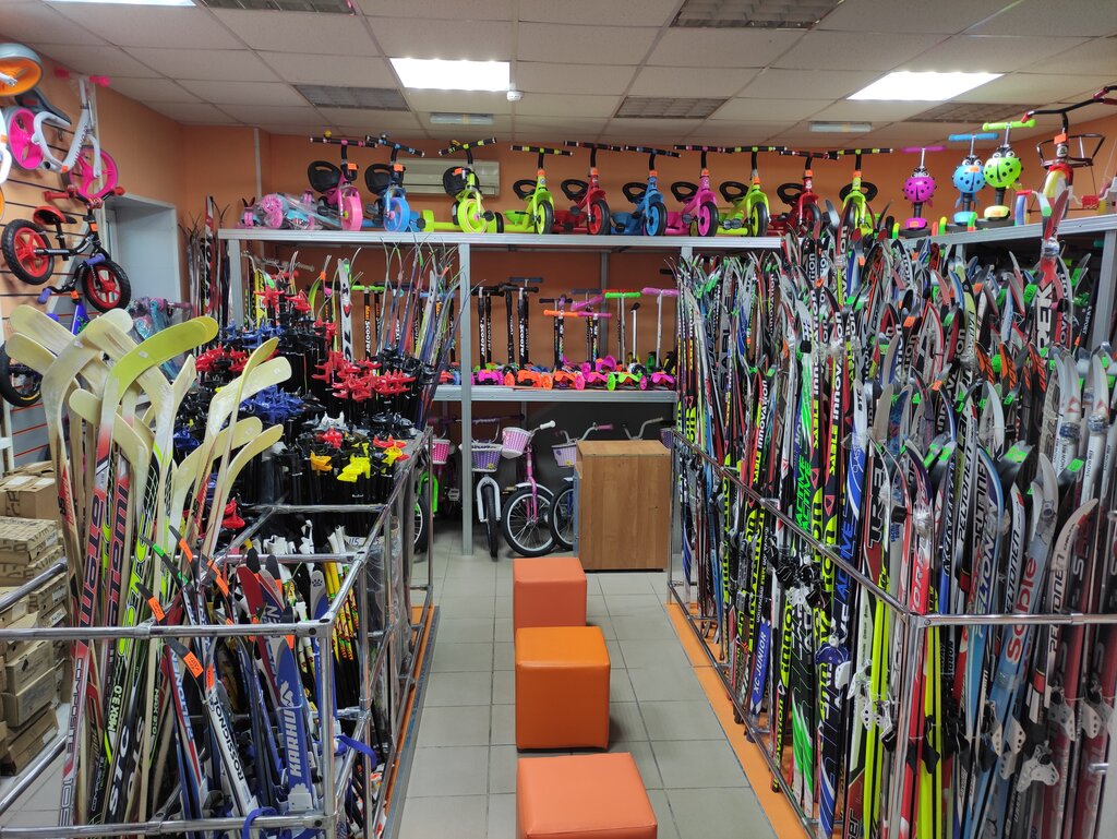 Спортивные Магазины Наро Фоминск
