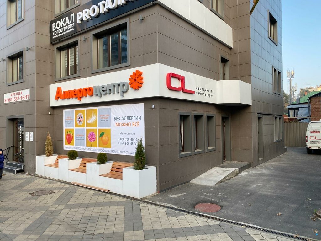 Medical laboratory Cl Lab, Krasnodar, photo