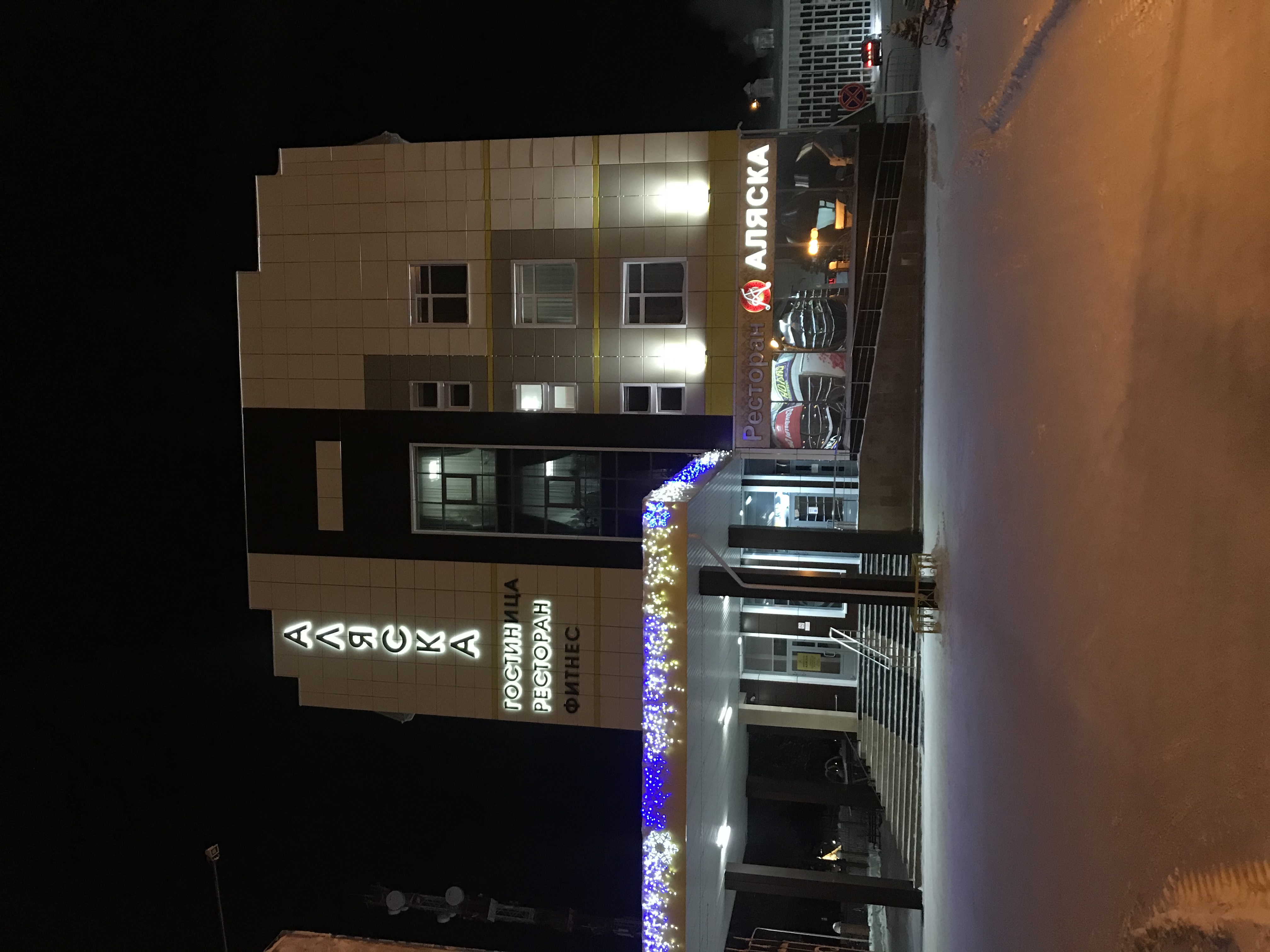 Фото Аляска