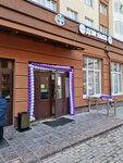 Дом Быта (Lopatino Work Settlement, Solnechniy Boulevard, 10), jewelry workshop