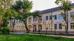 Amursky oblastnoy institut razvitiya obrazovaniya (ulitsa Pushkina, 44), instituto de investigación