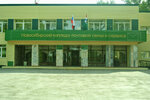 Новосибирский колледж систем связи и сервиса (ул. Одоевского, 1, Новосибирск), колледж в Новосибирске