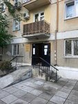 Департамент Социальной Политики Администрации Города Ялты Республики Крым (Московская улица, 45), state supervisory bodies