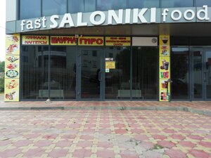 Giro Saloniki (ulitsa Shumakova, 2к3), fast food