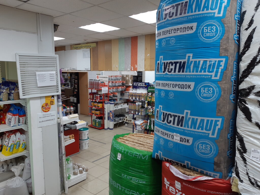 Магазин Маяк Брянск Бежицкий Район Каталог Товаров