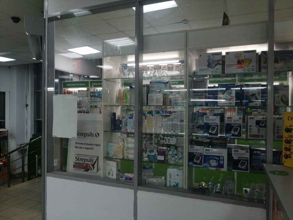 Pharmacy Bud zdorov, Cherepovets, photo