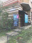 Remont Velosipedov (Grazhdanskiy Avenue, 106к4), reparación de bicicletas