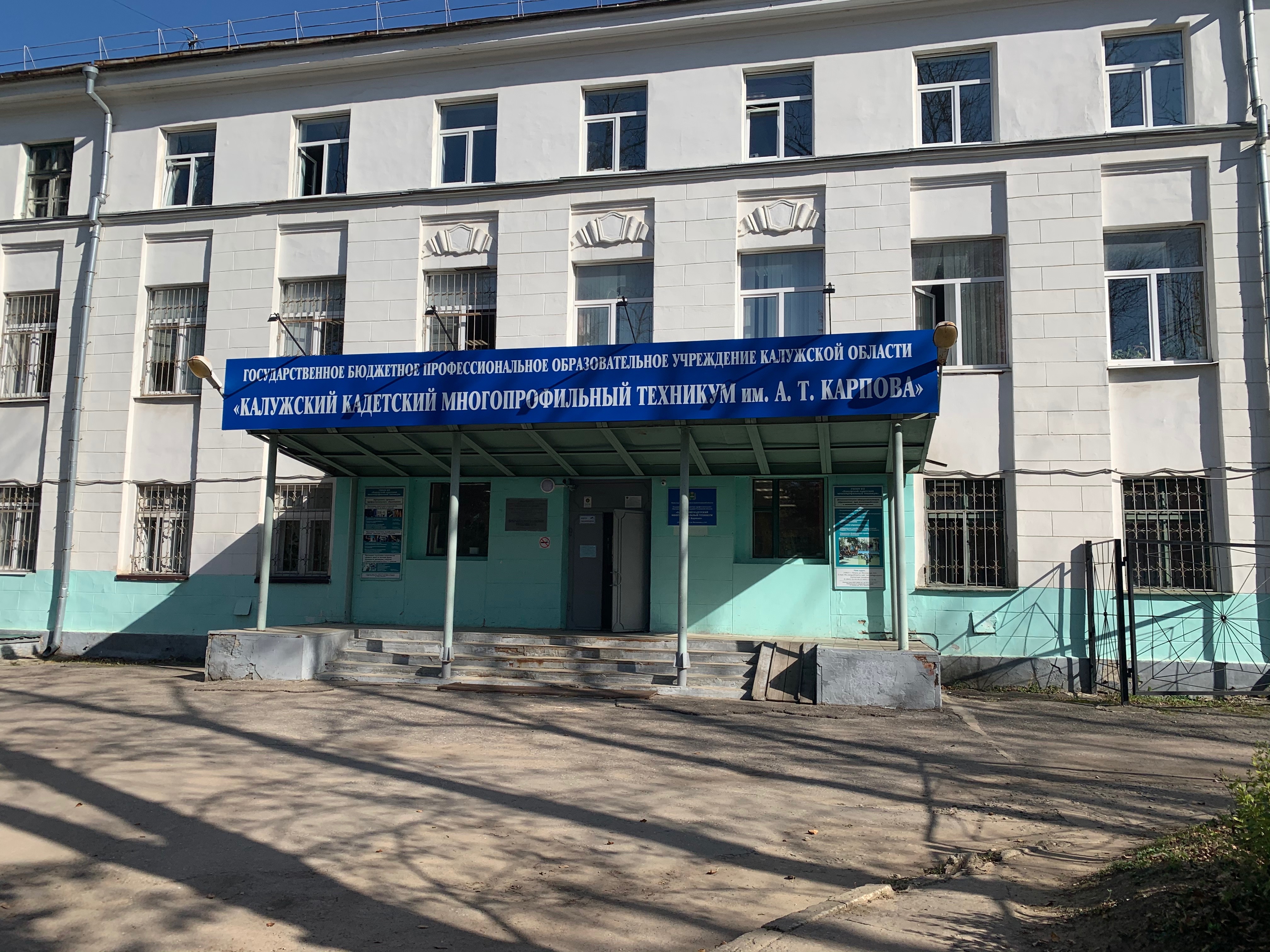 Photo: Kuzmz, metalware, Kuznetsk, Belinskogo Street, 145А - Yandex Maps