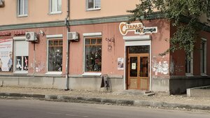 Staraya kvartira (106-y kvartal, 7А), cafetería