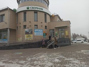 Сбербанк, Спасская улица, 47 — Тара