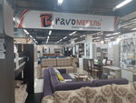 BravoМебель (ulitsa Burova, 12А), furniture store