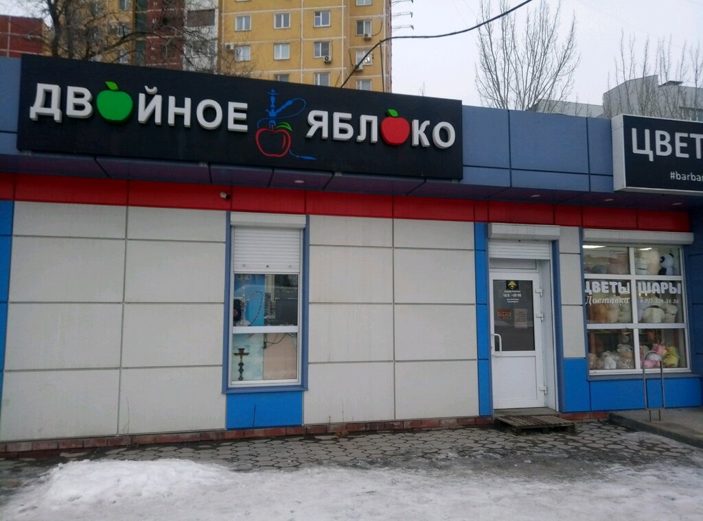Магазин краз волгоград