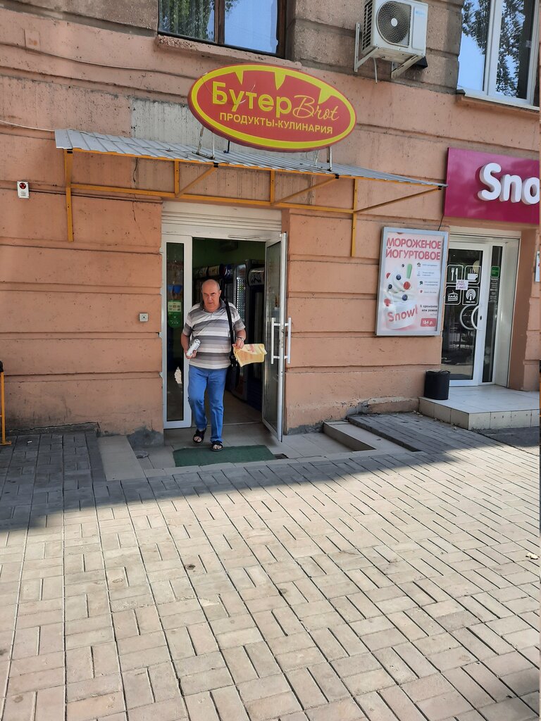 Магазин продуктов Продукты, Волгоград, фото