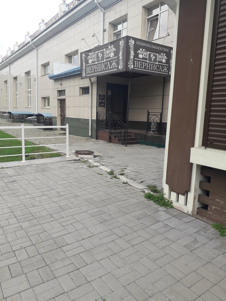 Restaurant Ресторан Вернисаж, Gorno‑Altaysk, photo