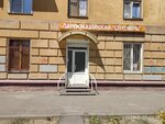 Parikmakherskaya Sentyabr (V.I. Lenina Avenue, 79), hairdresser
