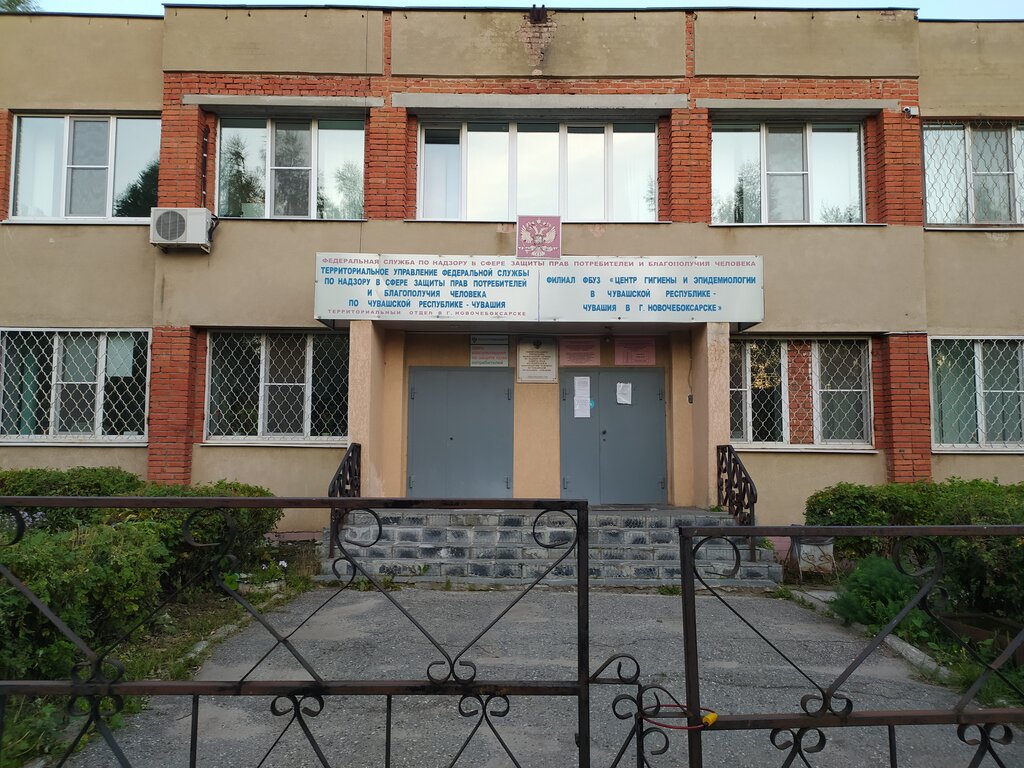 Территориальный отдел Управления Федеральной службы в сфере защиты прав ...