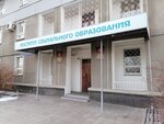 Институт социального образования (Ленинградская ул., 62, Воронеж), вуз в Воронеже