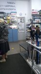 Ortopedichesky salon Dvizheniye V Radost (Peterhof, St. Petersburg Avenue, 56), orthopedic shop