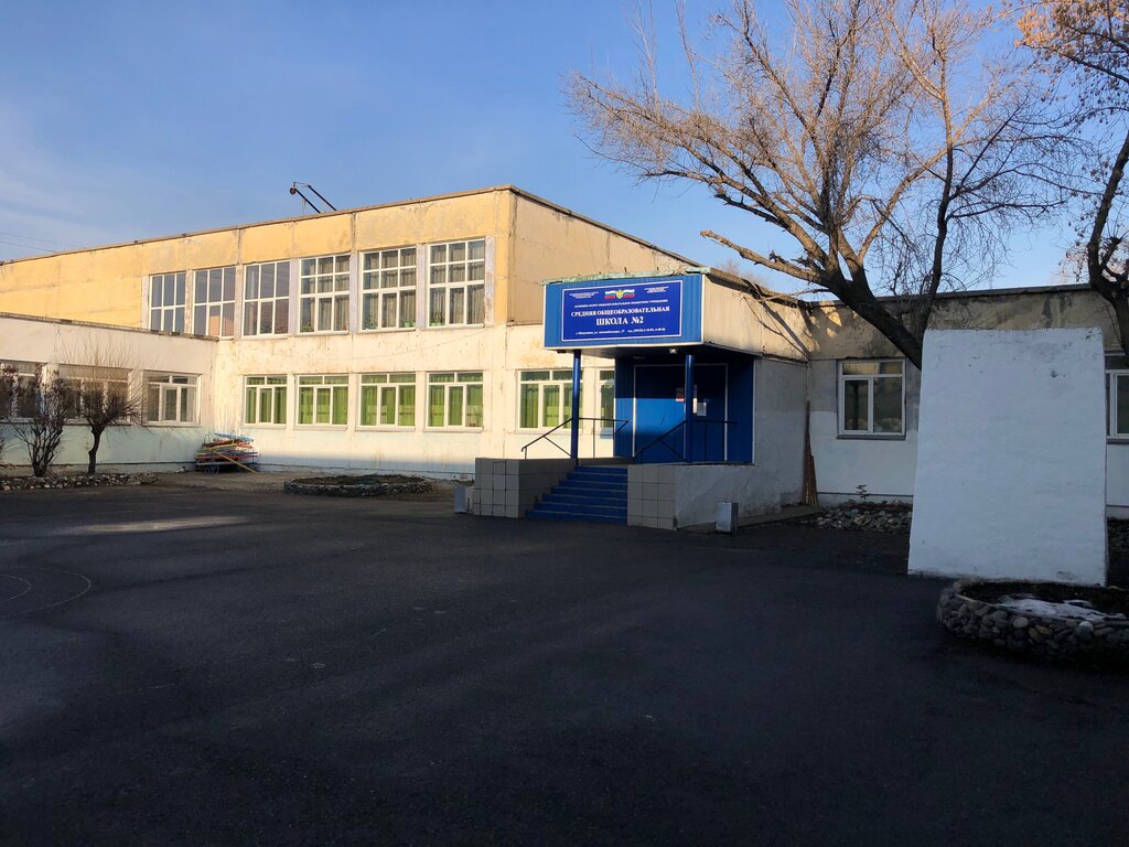 School Minusinskaya srednyaya obshcheobrazovatelnaya shkola № 2, Minusinsk, photo