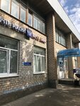 Otdeleniye pochtovoy svyazi Tarusa 249100 (Tarusa, Lunacharskogo Street, 14), post office