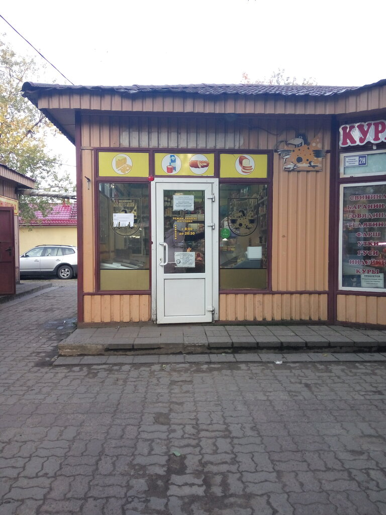 Магазин подшипников в гатчине
