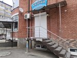 Khadyzhi plyus (Tverskaya ulitsa, 6), beer shop