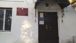 ГКУ Городской центр занятости населения в городе Каспийске (ул. Ленина, 32), центр занятости в Каспийске