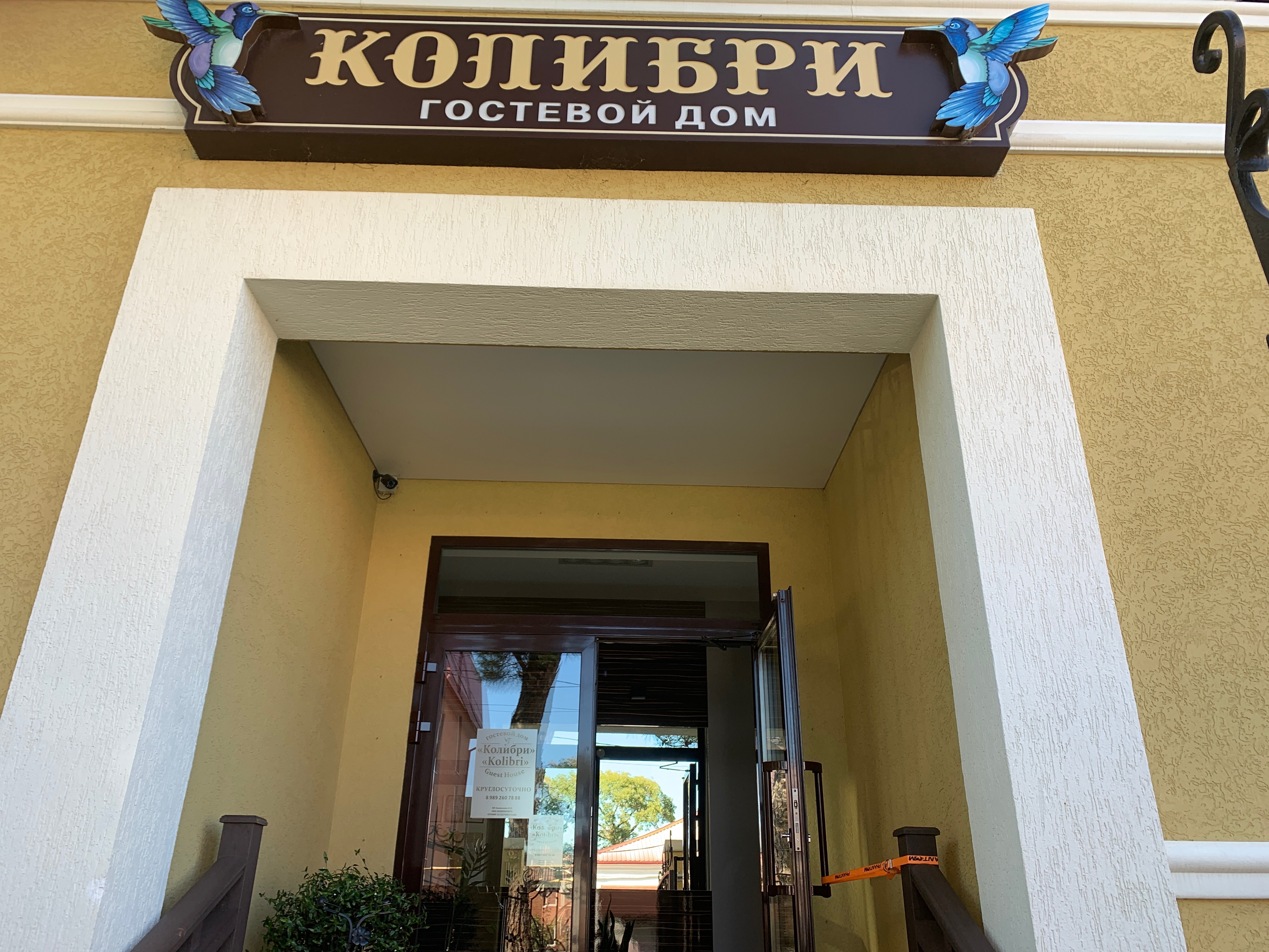 Фото отеля 2