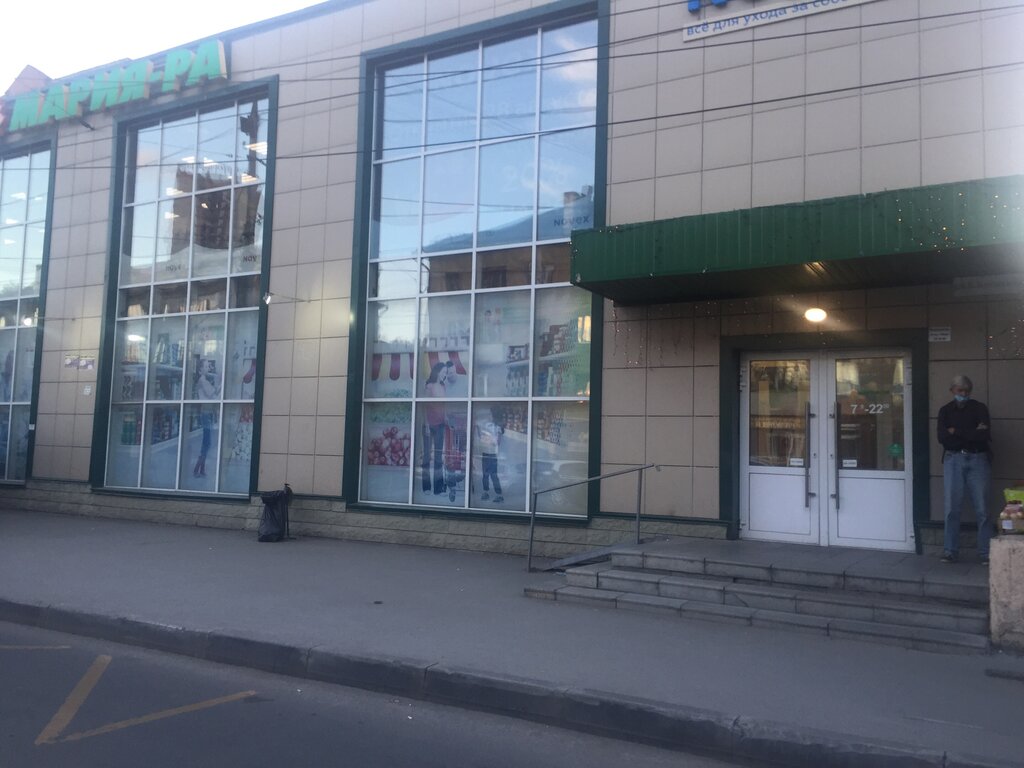 Grocery Mariya-Ra, Novosibirsk, photo