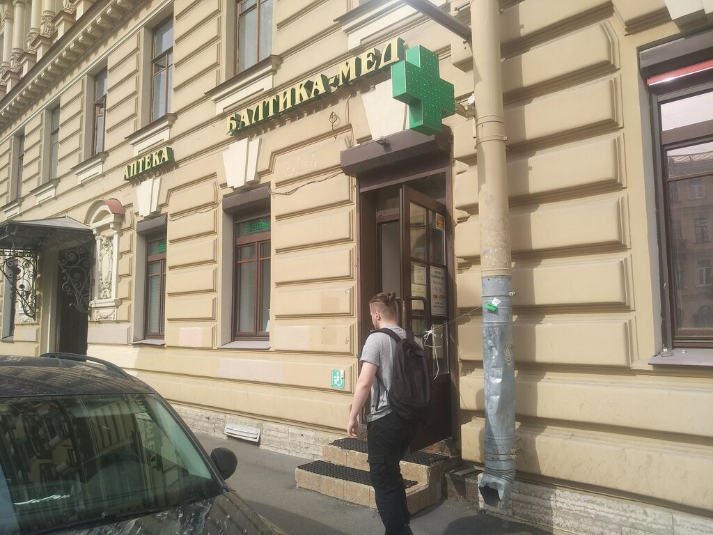 Pharmacy Pharmacy, Saint Petersburg, photo
