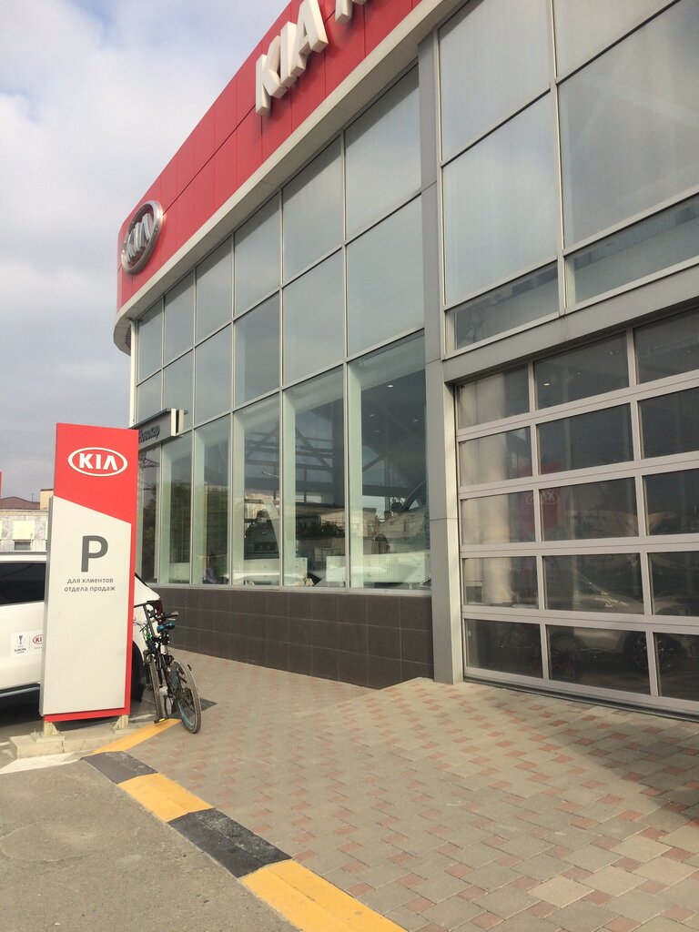 Автосалон киа на московском