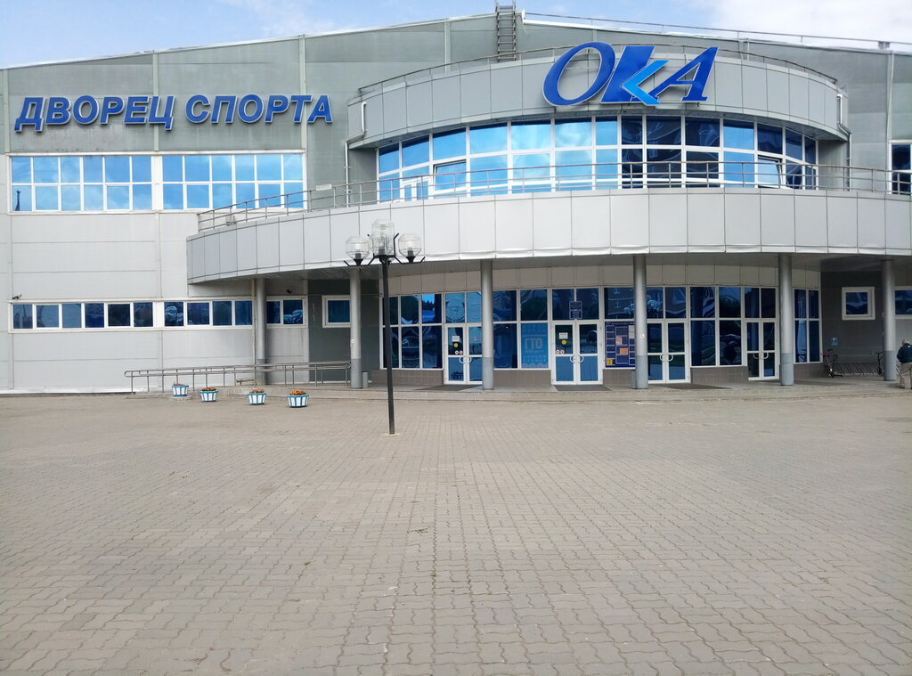 Спортивный комплекс Дворец спорта ОКА, Пущино, фото