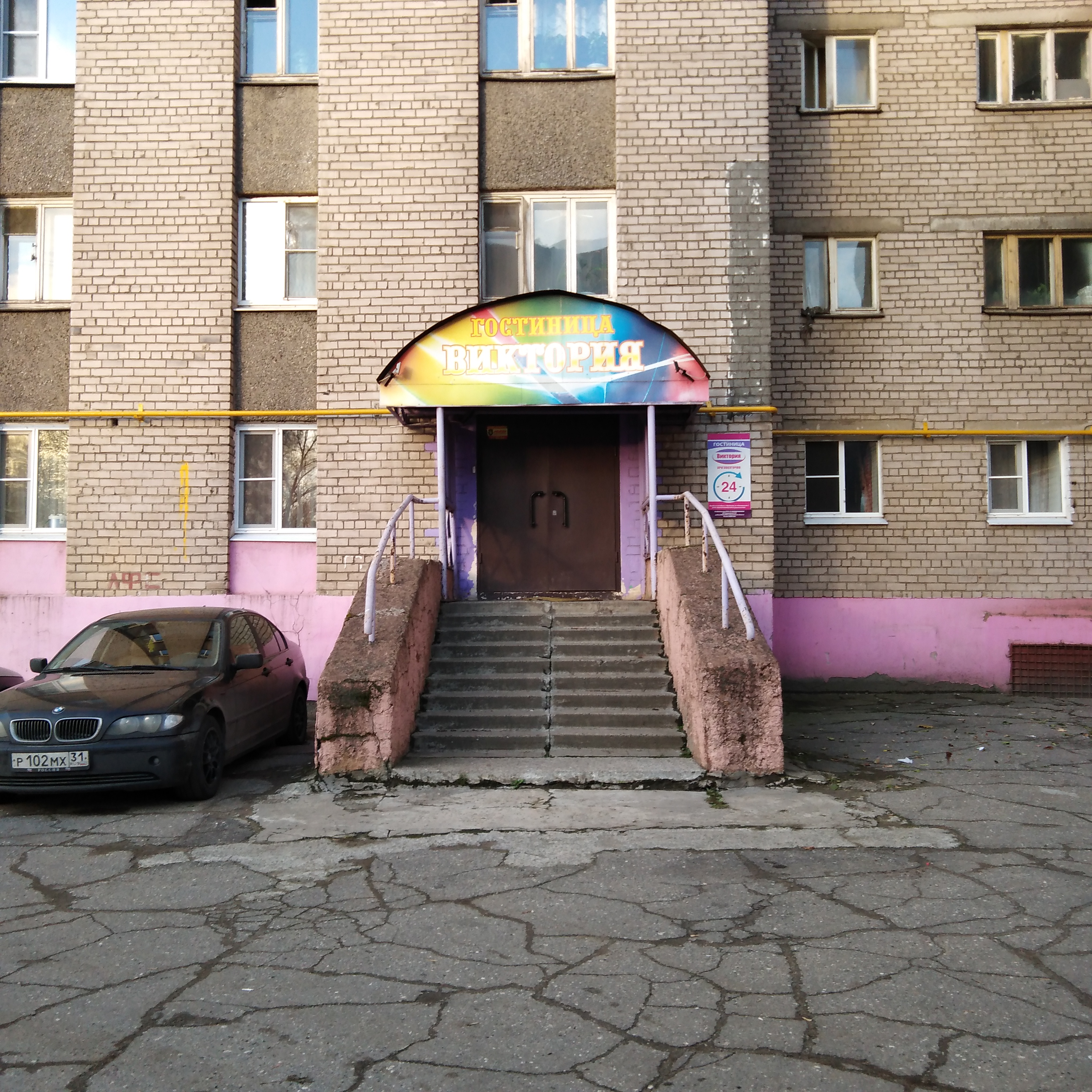 Фото Виктория